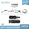 PV solar male female waterproof rated pv connector